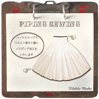 ⭐︎美品⭐︎パウスカート　パイピング　フラダンス パイピングパウスカート - パウスカート通販店 Aloha day