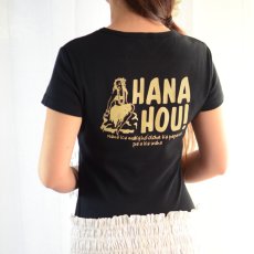 画像1: 半袖フラダンスTシャツ【Hana hou  (Black)】 (1)