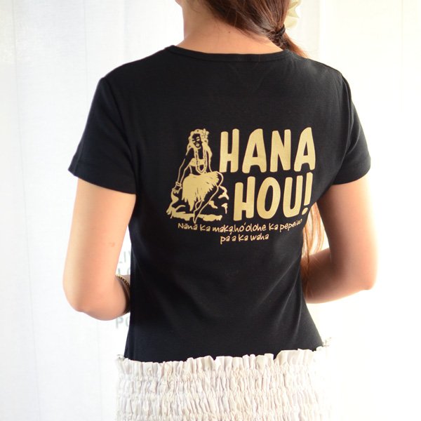 フラダンス専用フラTシャツ||Hana hou 黒 フラTシャツ レッスンに最も