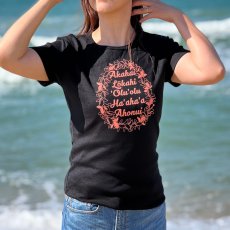 画像1: 半袖フラダンスTシャツ【ALOHA  Lei  (Black/Coral)】 (1)