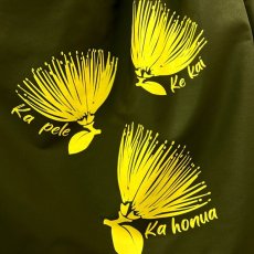 画像4: ・Aloha day Design パウスカート(オリーブドラブ・レフア柄）フラダンス衣装　７日〜10日営業日後の発送 (4)