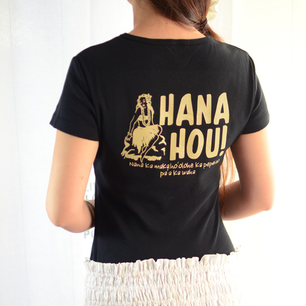 半袖フラダンスTシャツ【Hana hou  (Black)】